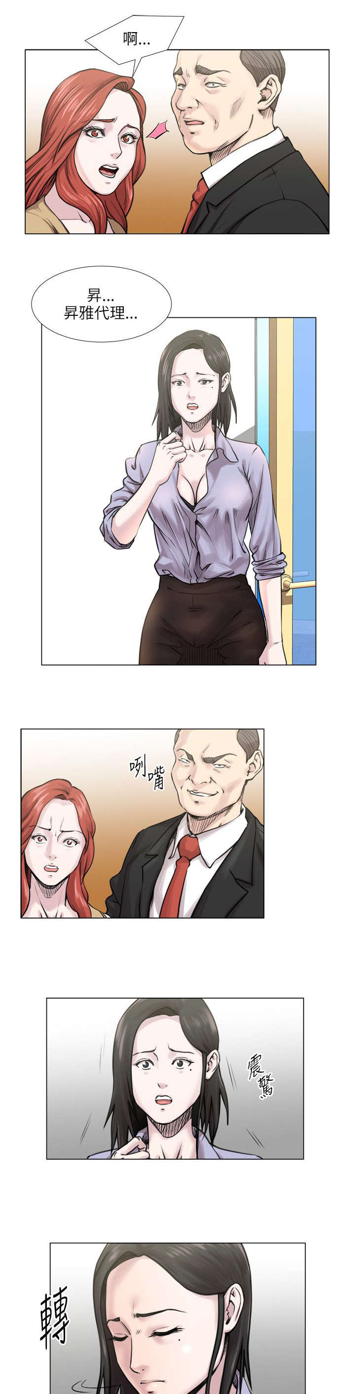第29章：活动0