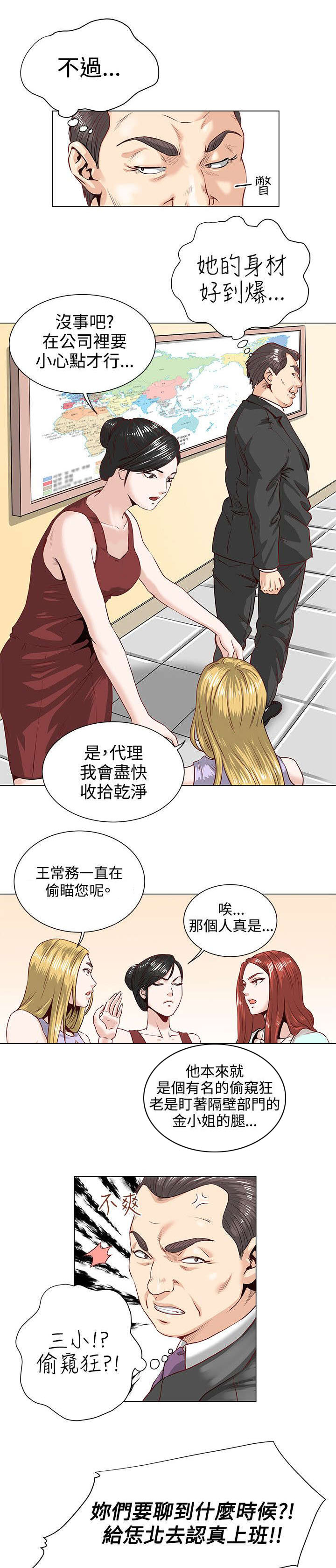 第1章：开端9