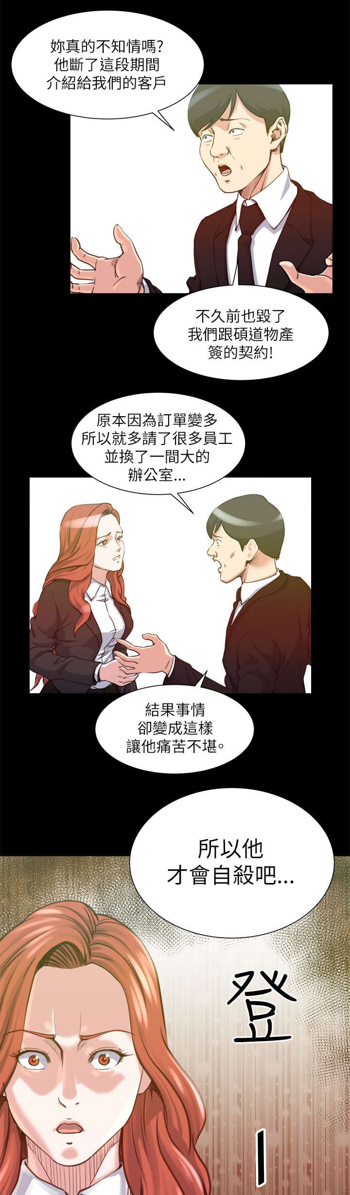 第34章：不要浪费3