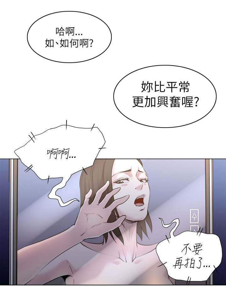 第23章：手机中的秘密3