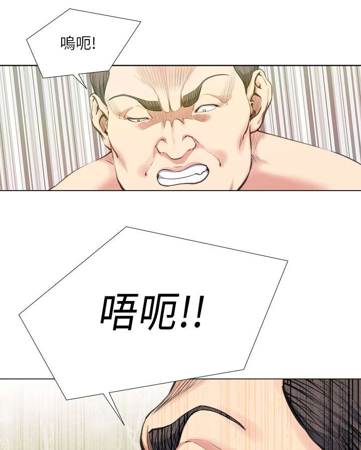 第35章：像怪物一样1