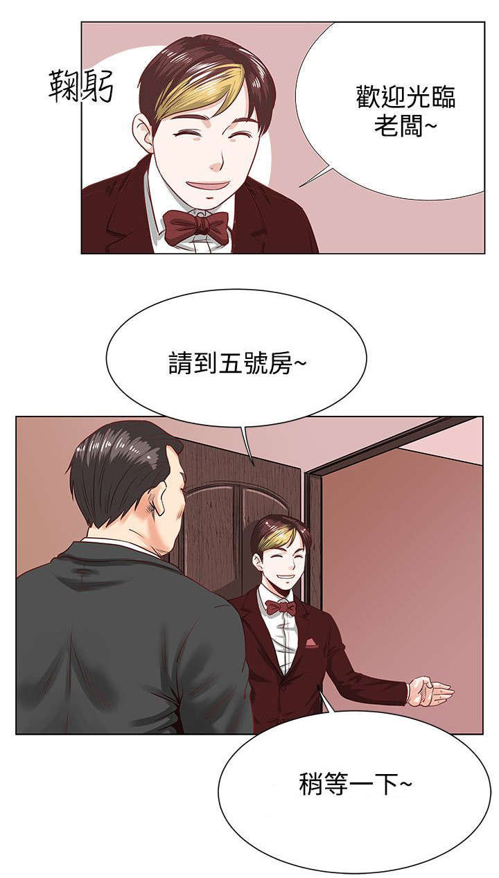 第1章：开端12
