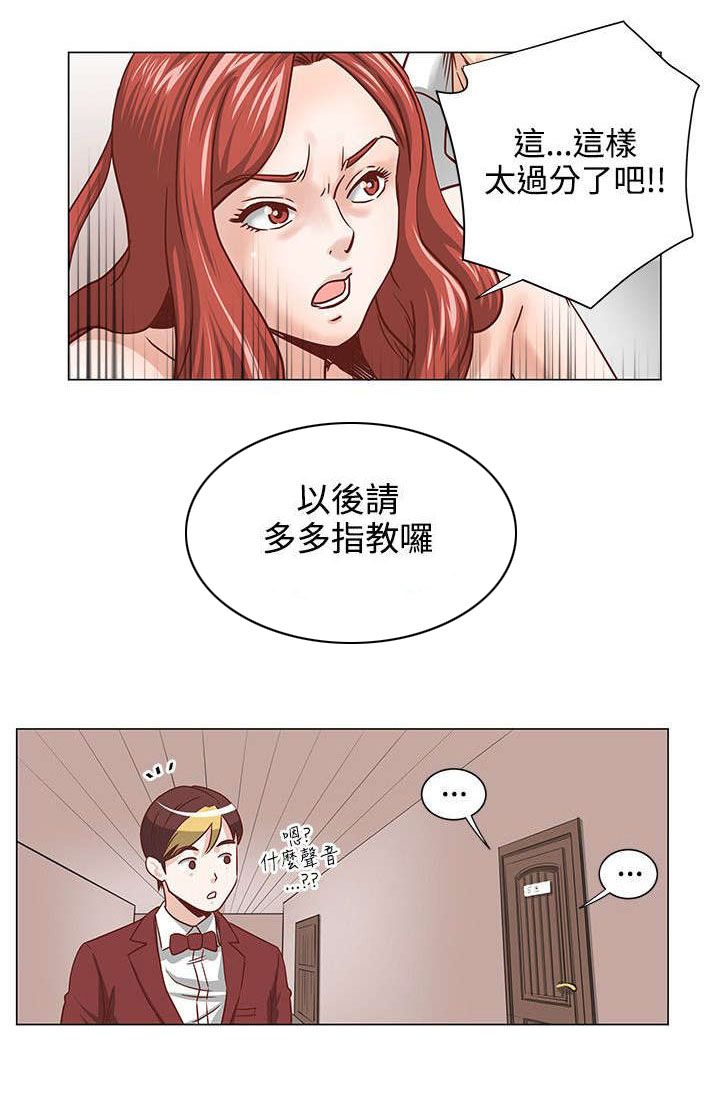 第4章：威胁8