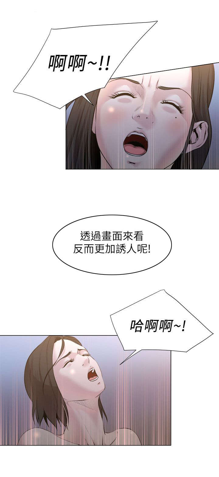 第23章：手机中的秘密2