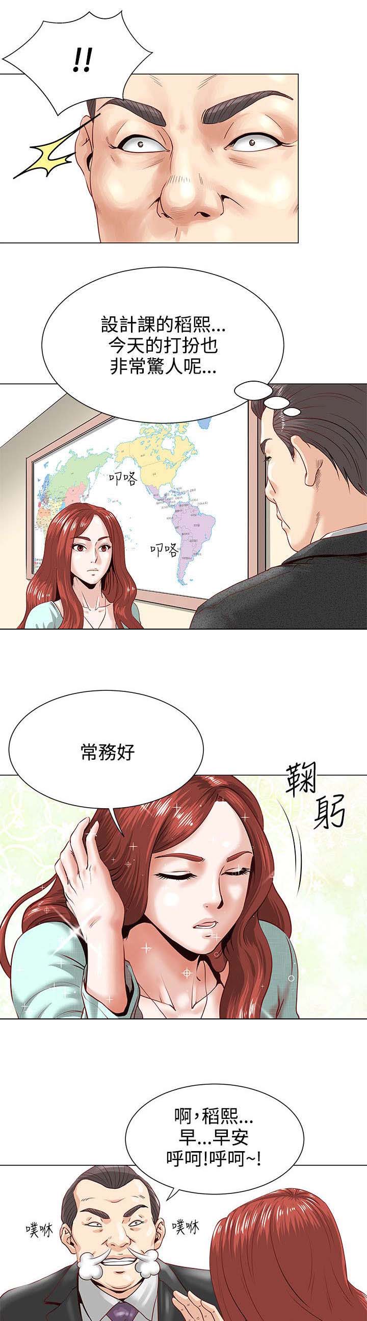 第1章：开端5