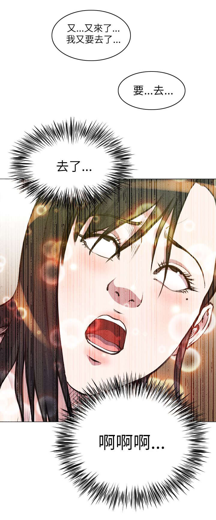 第35章：像怪物一样27