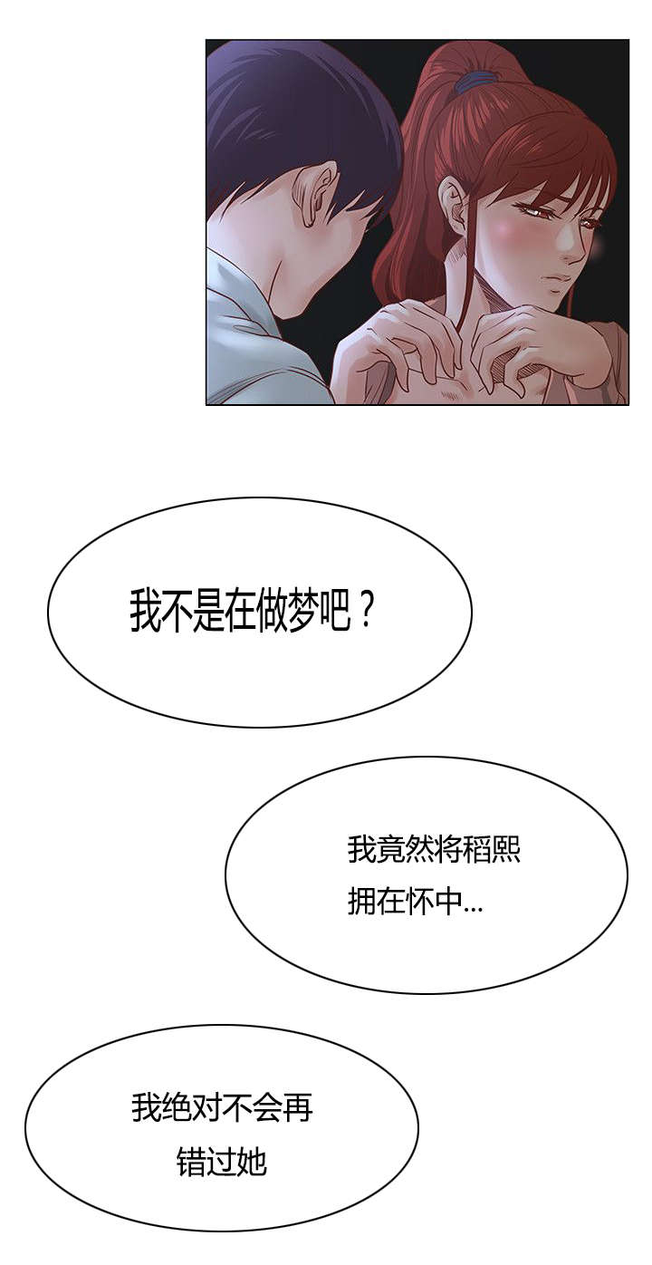第11章：给你想要的生活5