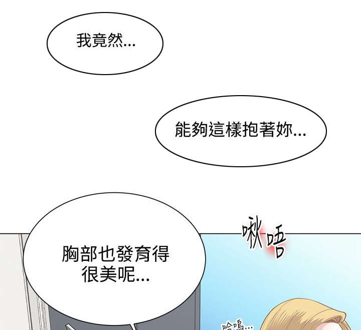第16章：窗帘后面2