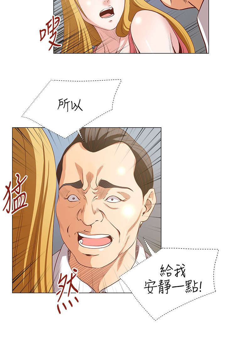 第18章：原来是梦11