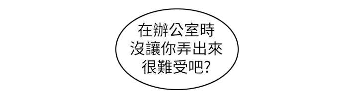 第35章：像怪物一样0
