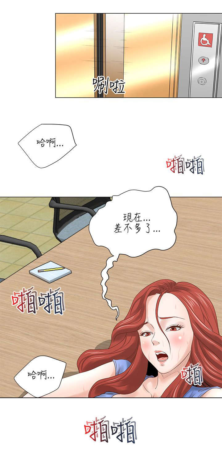 第10章：签约完成6