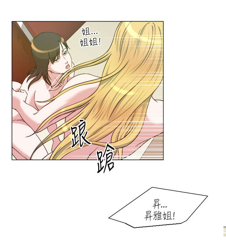 第35章：像怪物一样24
