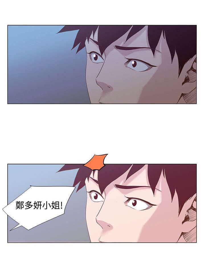 第19章：下药10