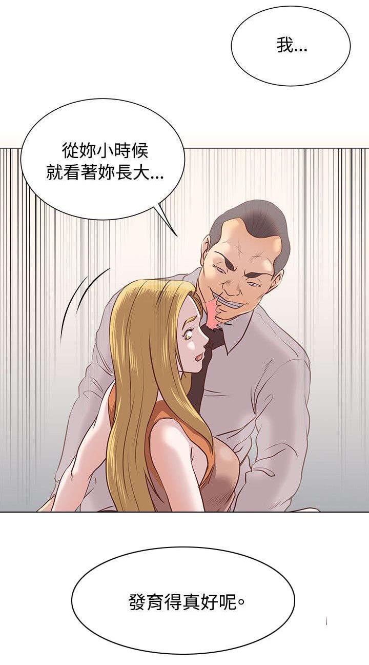 第16章：窗帘后面0