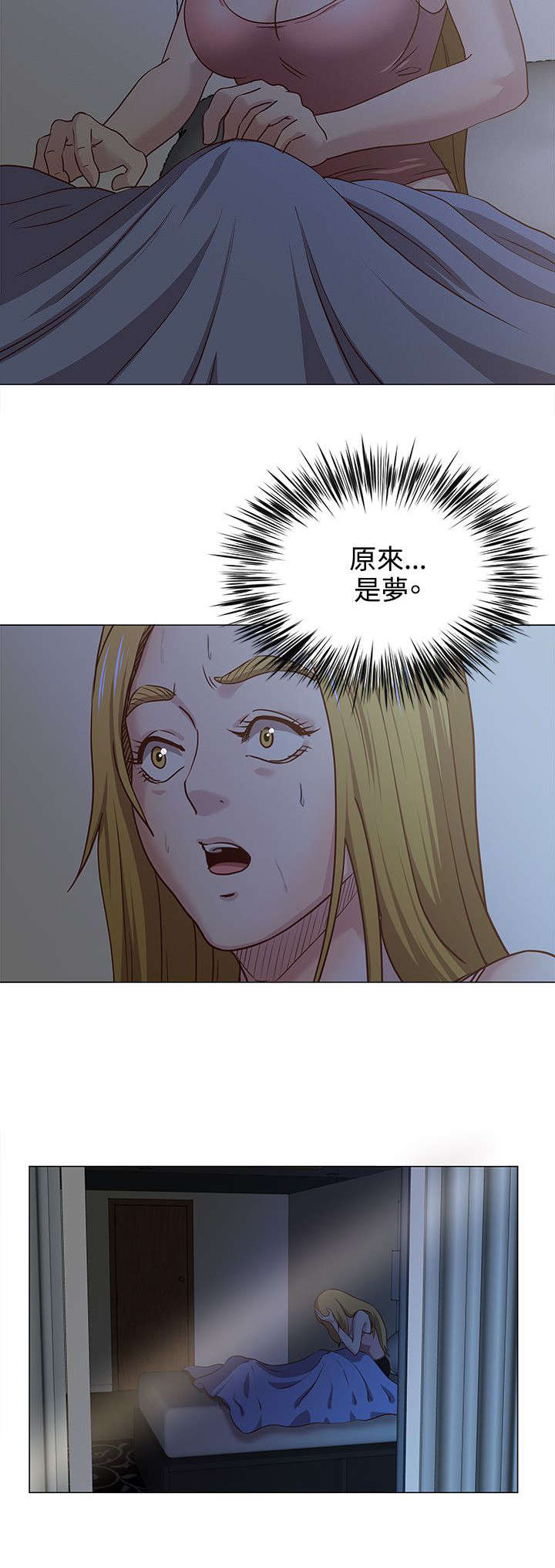 第18章：原来是梦2
