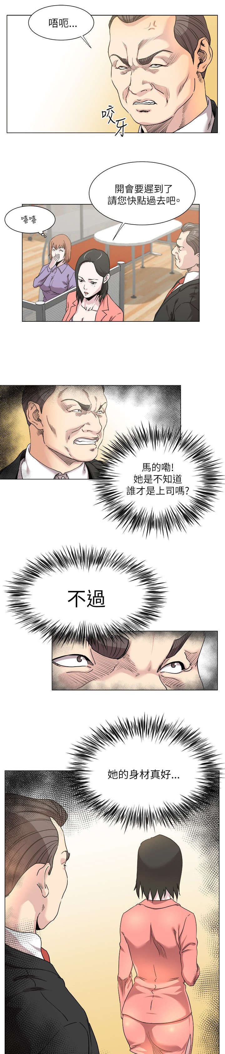 第23章：手机中的秘密9