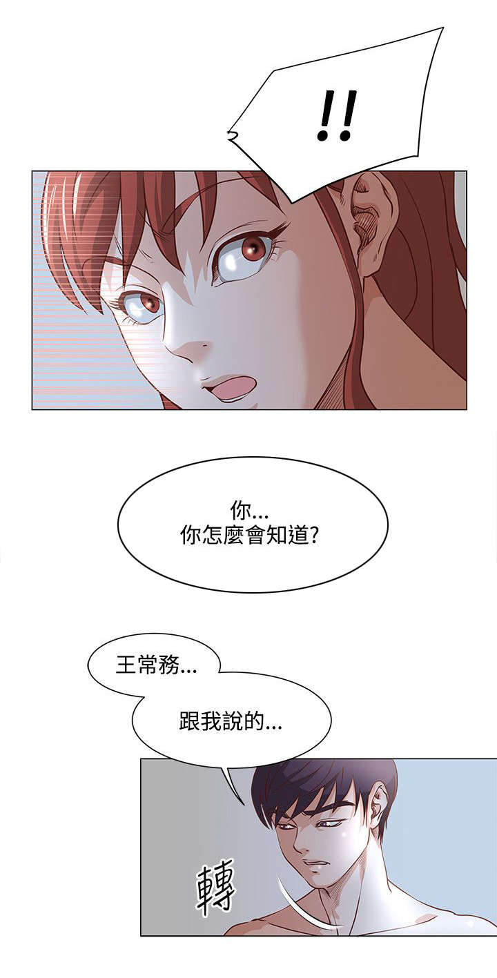 第11章：给你想要的生活9