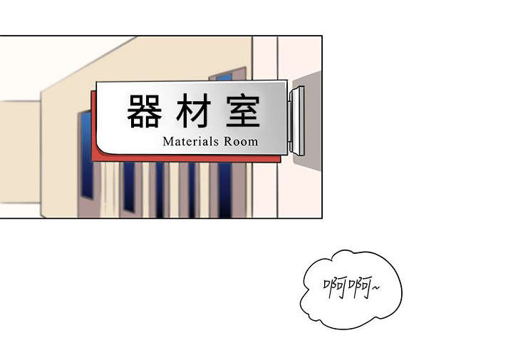 第30章：弱点1