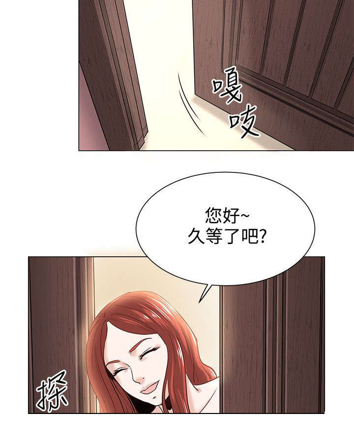 第1章：开端14