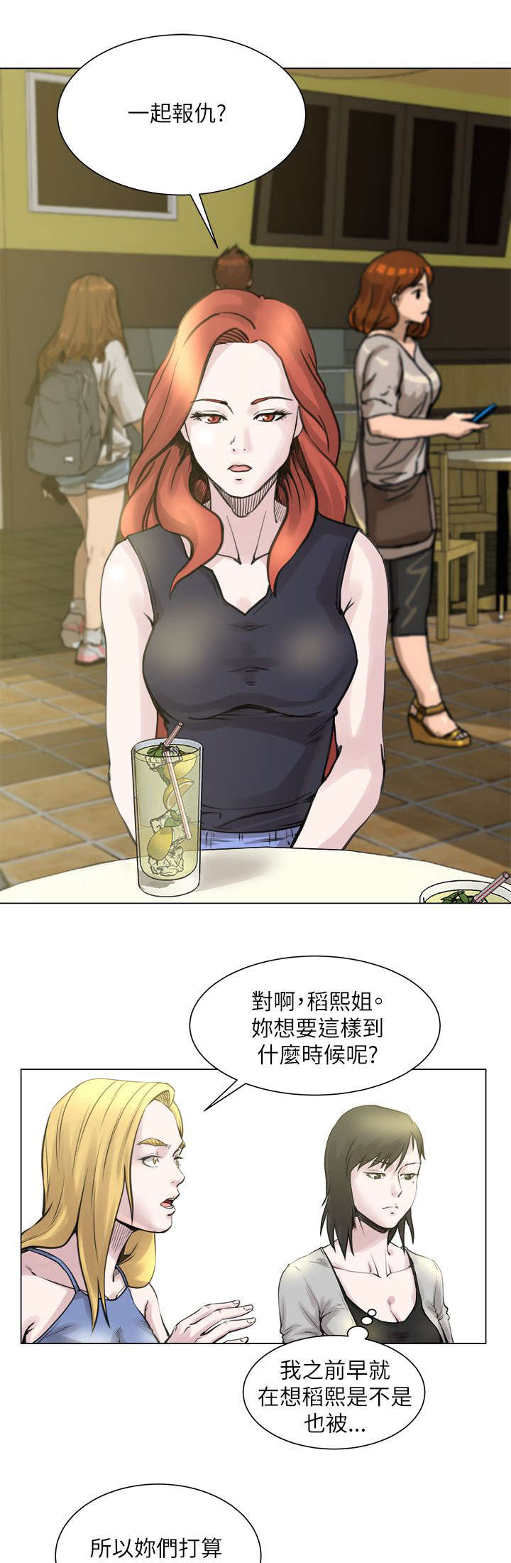 第31章：报仇0