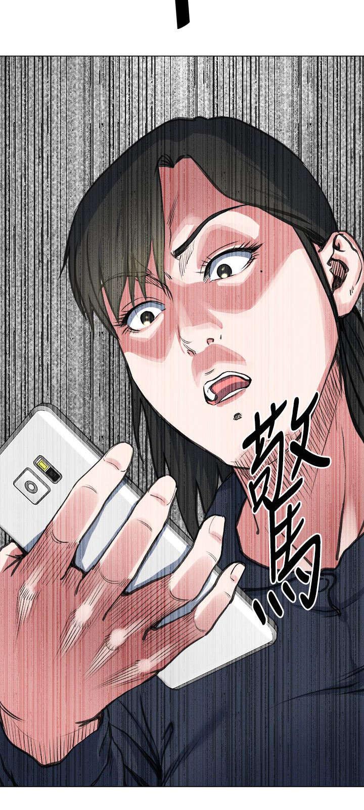 第36章：震惊16