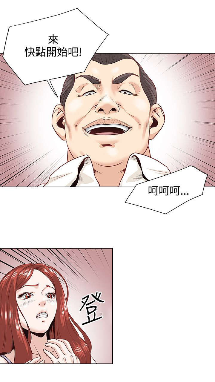 第2章：稻熙3