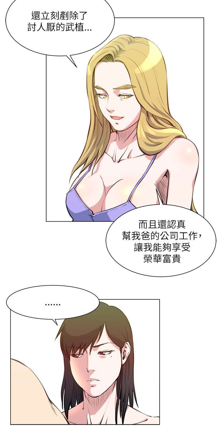 第34章：不要浪费17