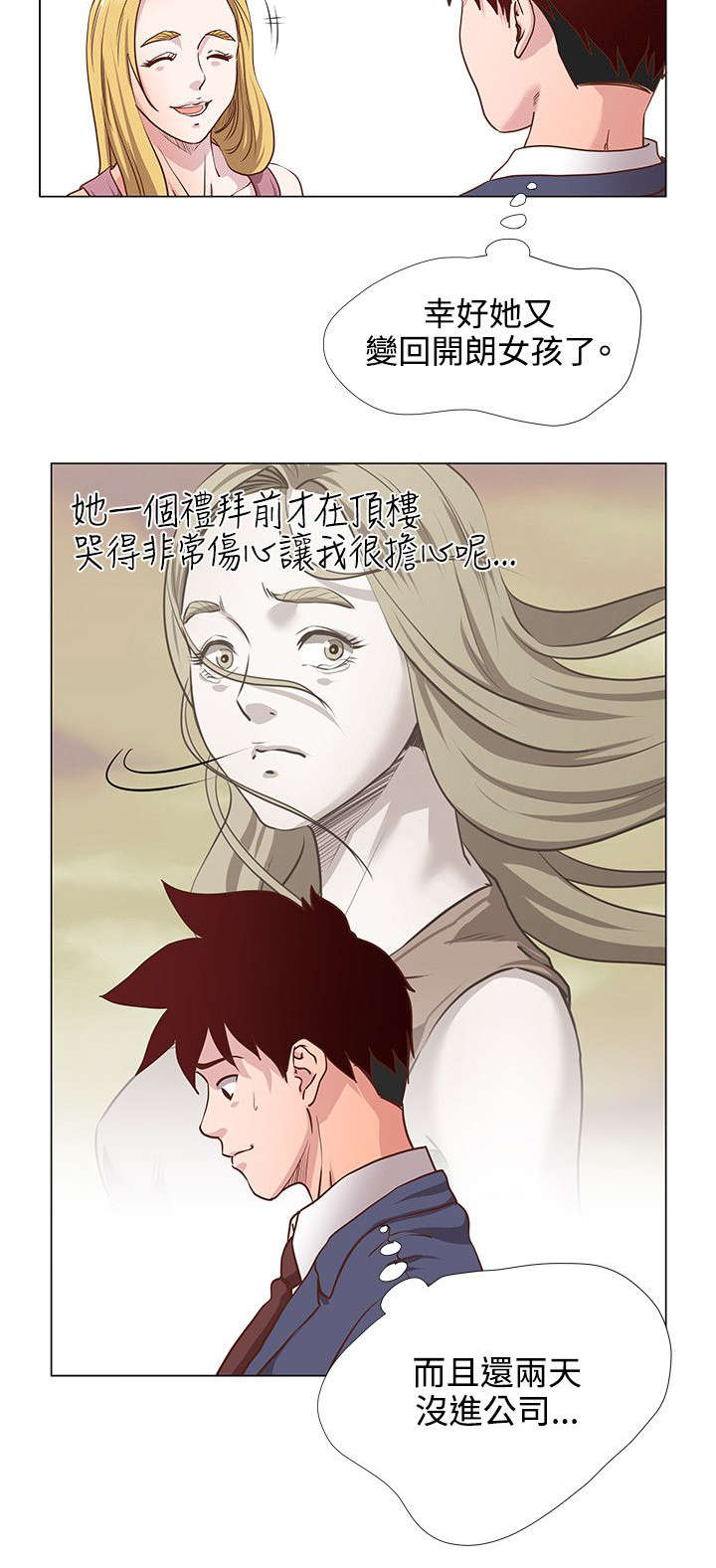 第17章：还债5