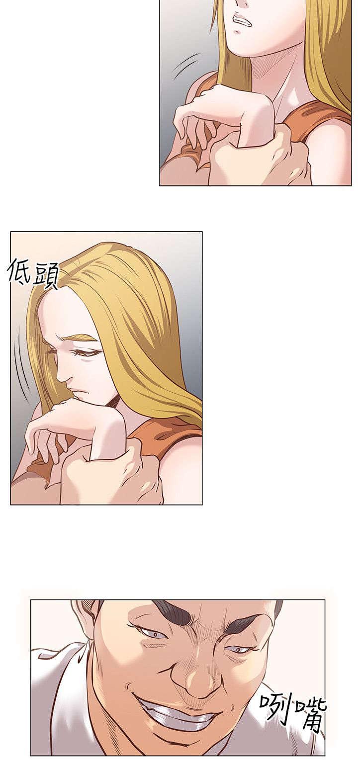 第15章：惩处公告9