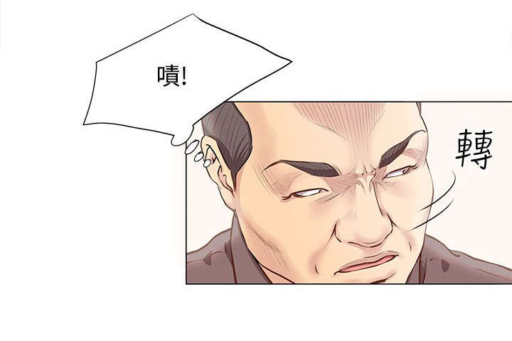 第14章：真面目6