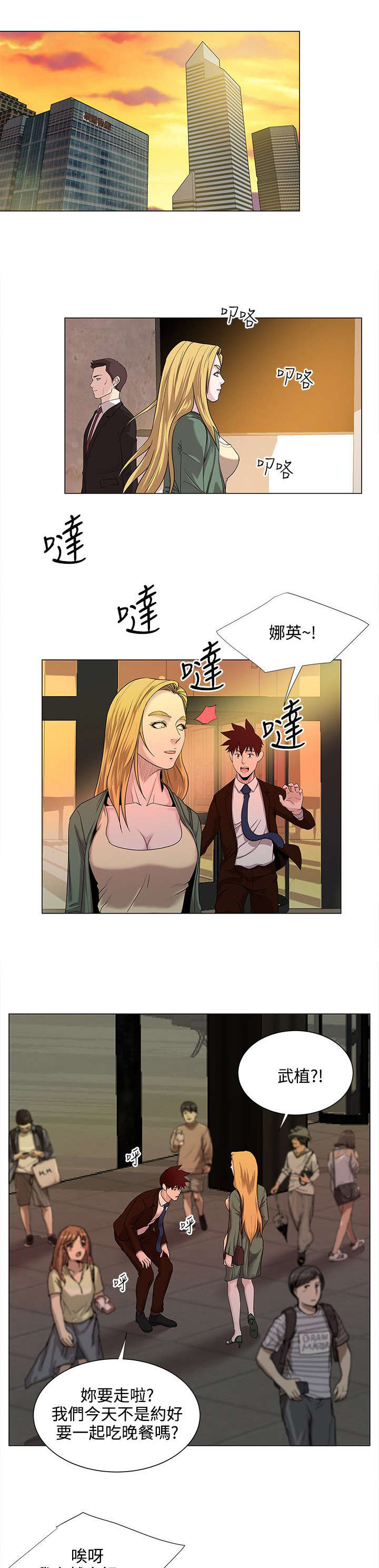 第20章：偶遇6