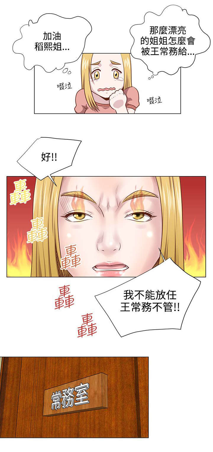 第14章：真面目0