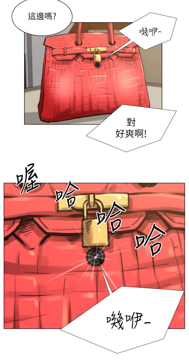 第35章：像怪物一样11