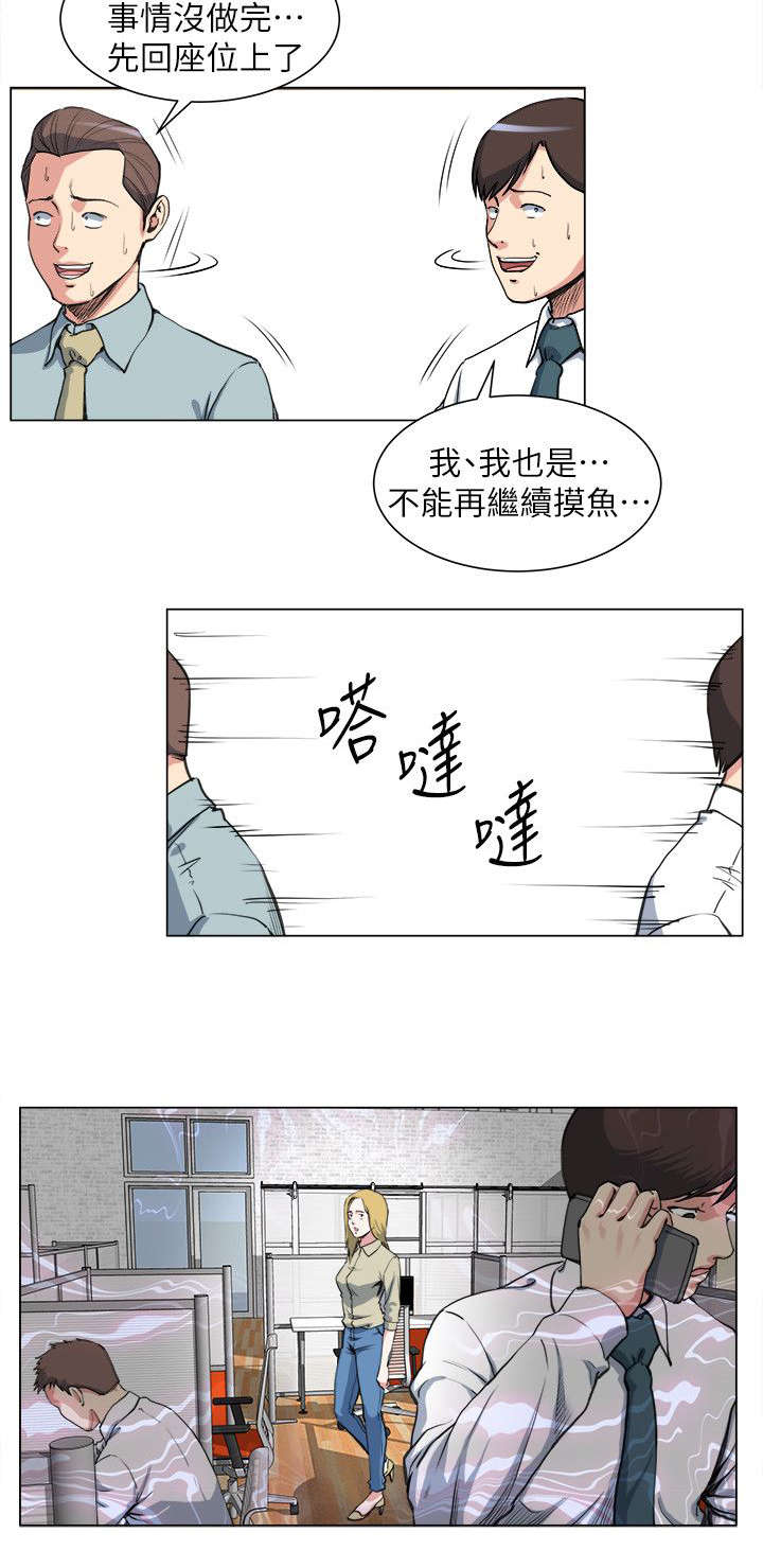 第36章：震惊14