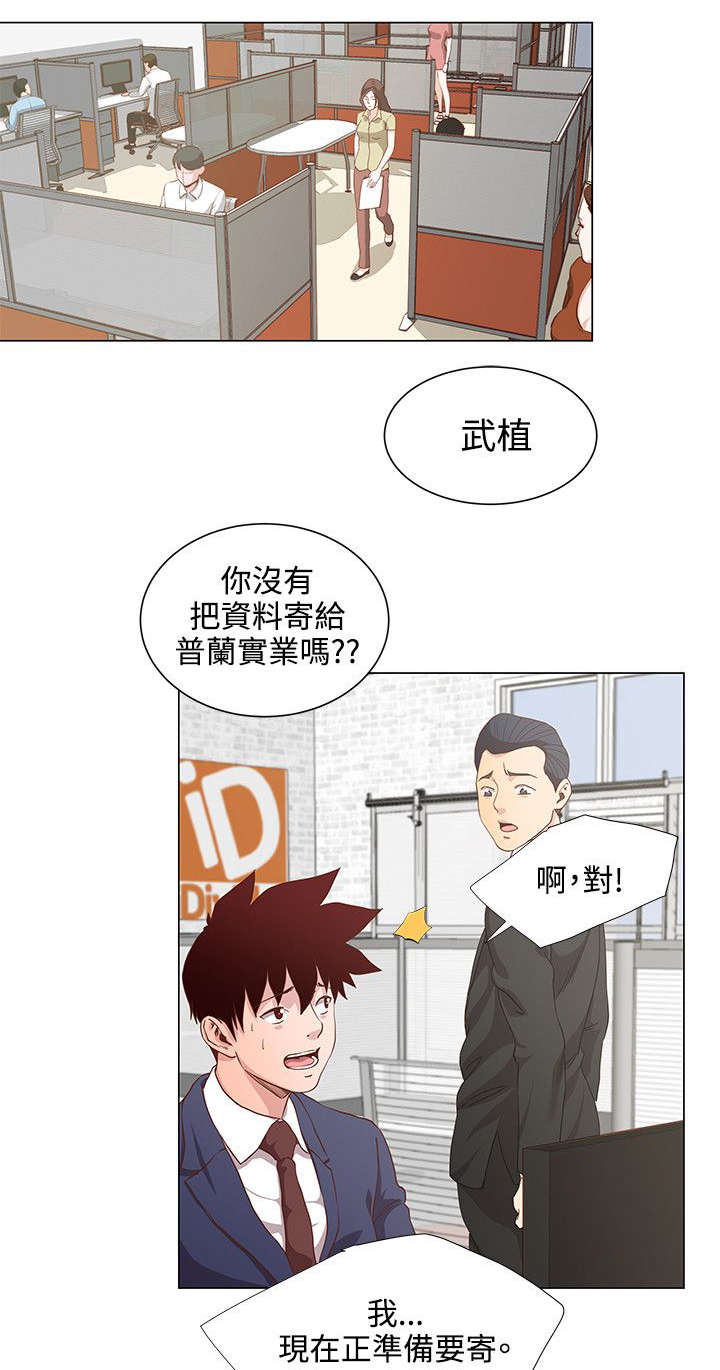 第17章：还债0
