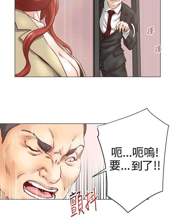 第7章：毫无感觉3