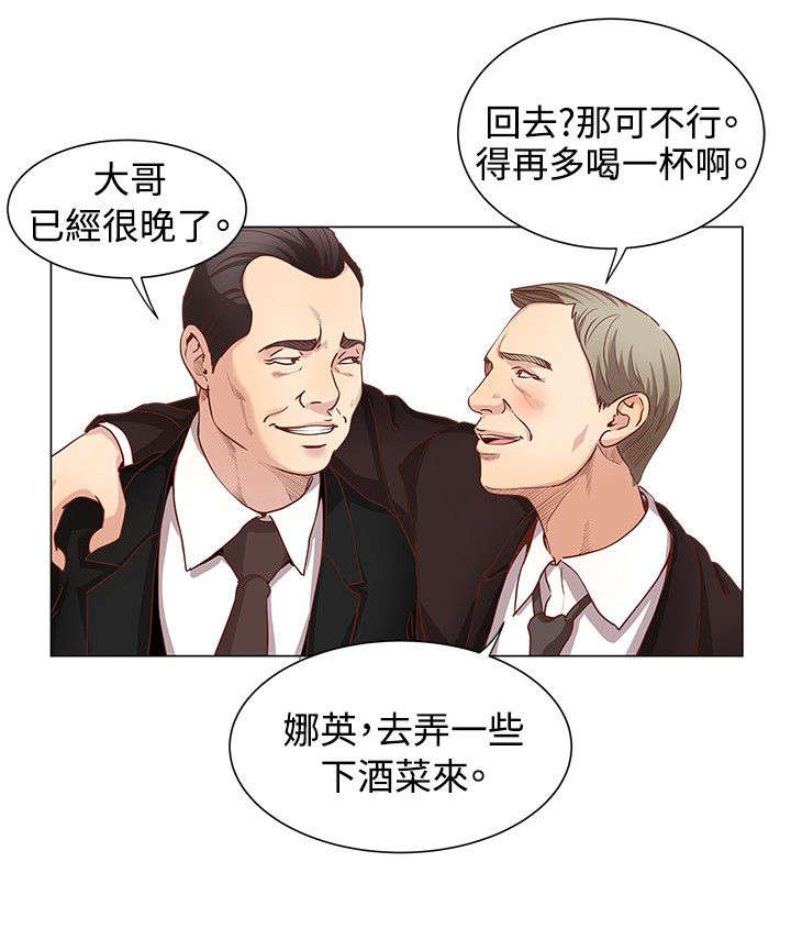 第18章：原来是梦6