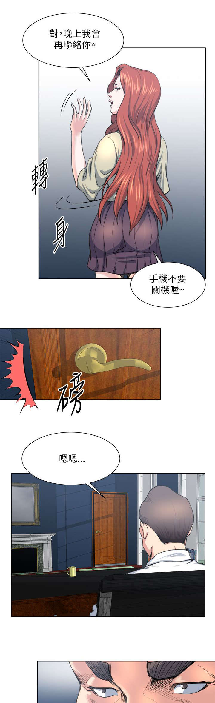 第34章：不要浪费9
