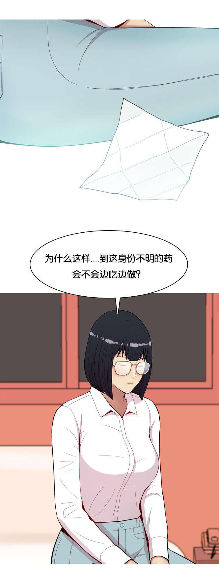 第27章：效果1