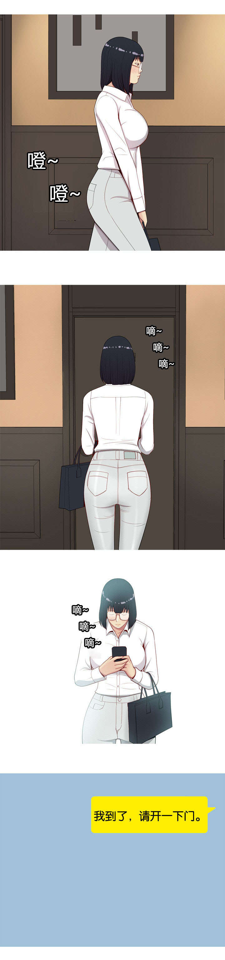 第9章：勾引7