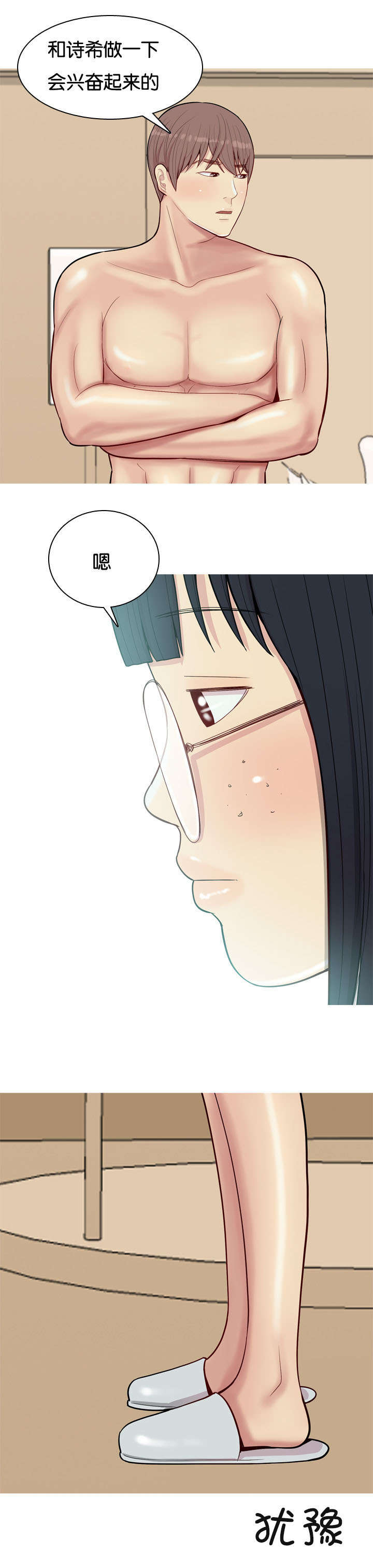 第29章：揭露0