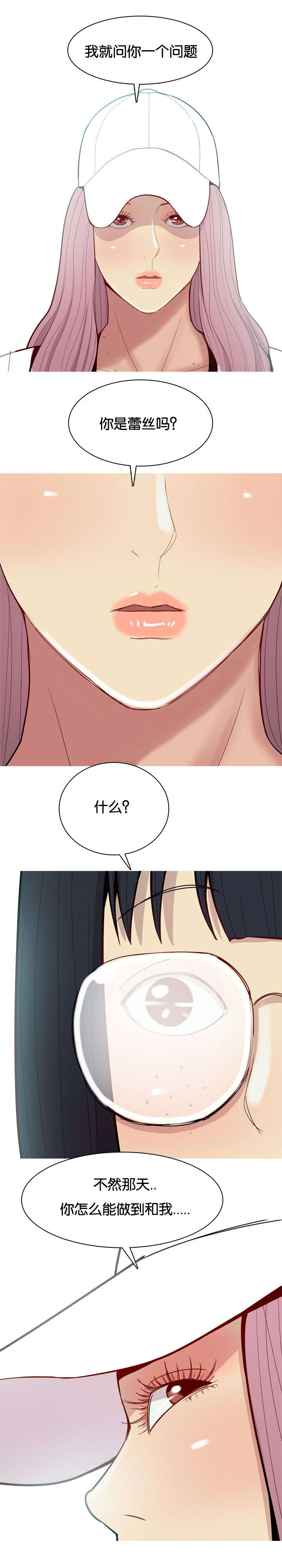 第40章：原因7