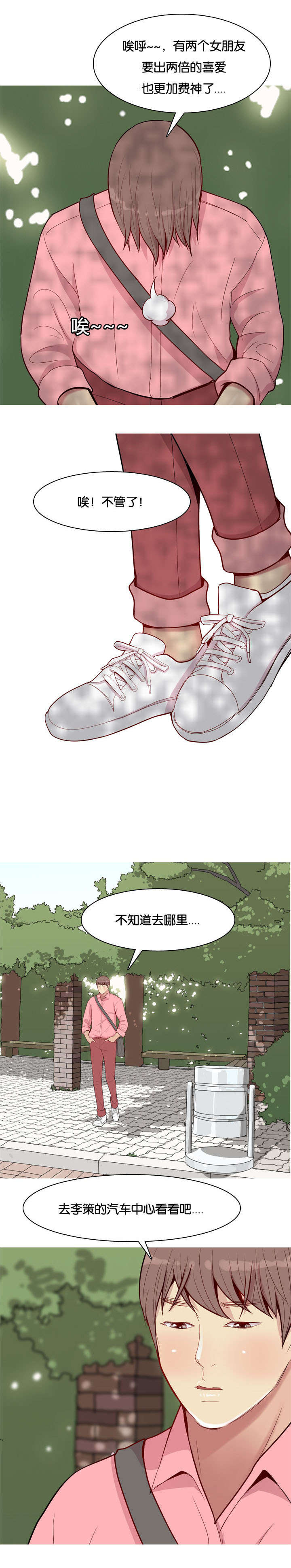第45章：改变2