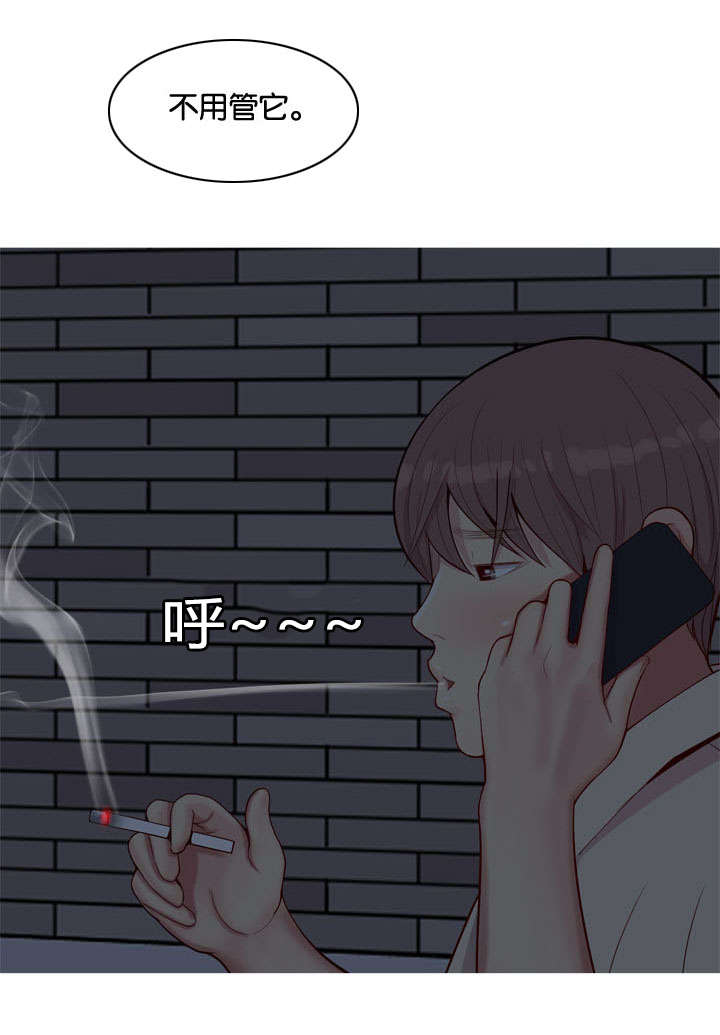 第34章：主动9