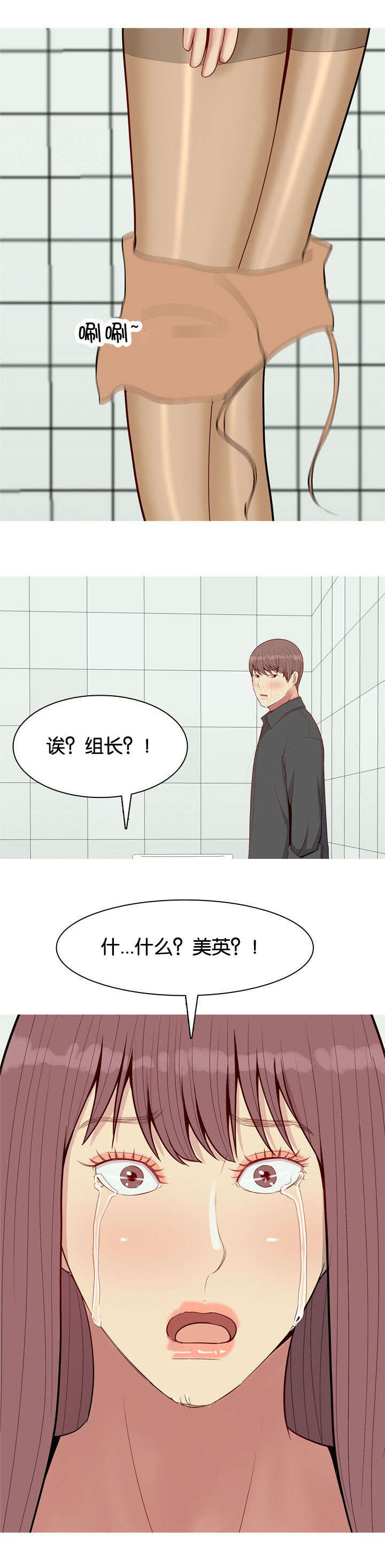 第60章：误伤8