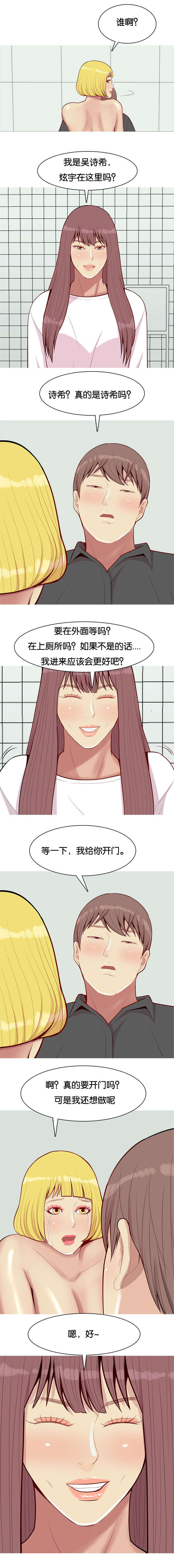 第59章：对峙0