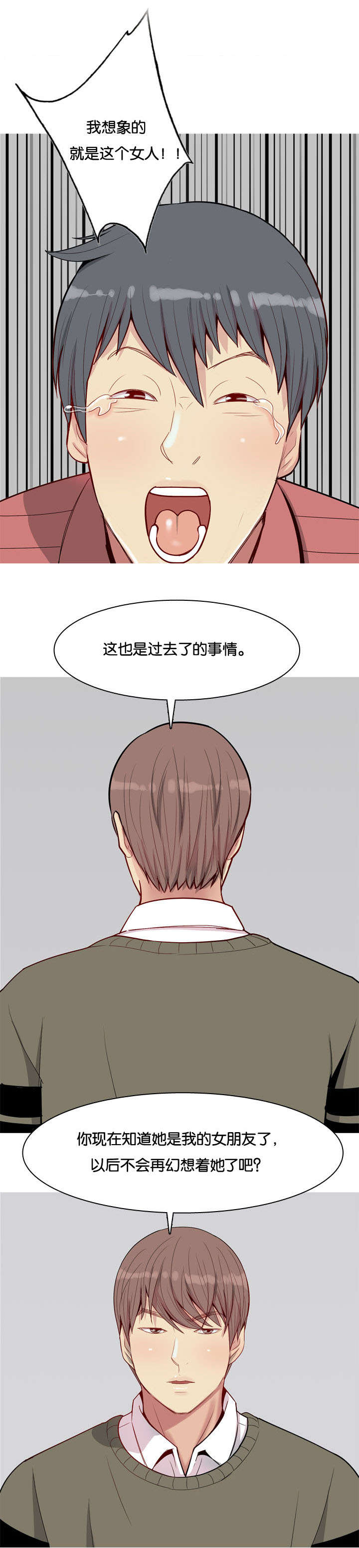第32章：发现11