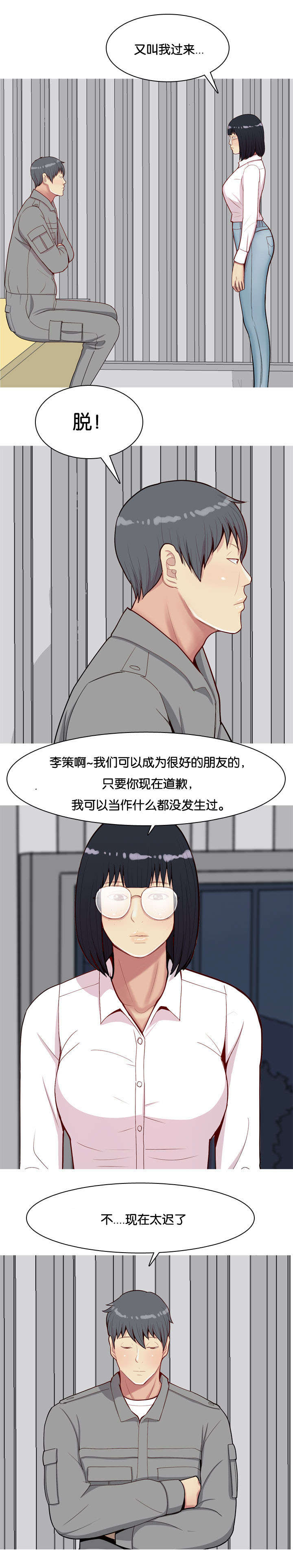 第34章：主动3