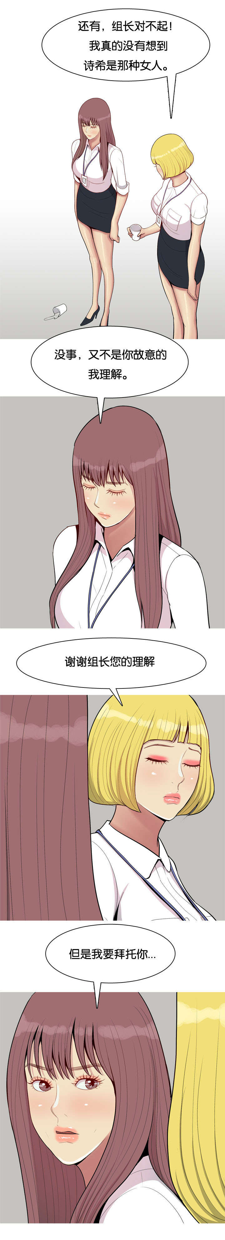 第55章：抢夺4