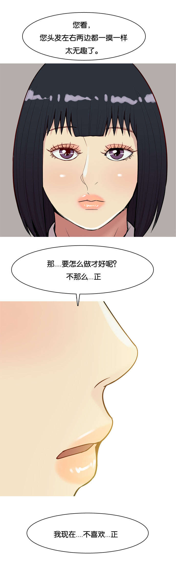 第45章：改变5